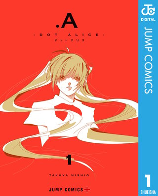 .A-ドットアリス-