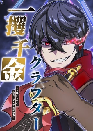 第24話