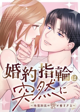 第24話
