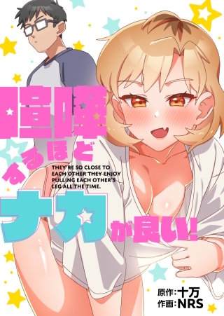 第69話