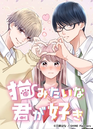 3話