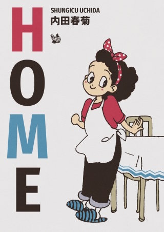 HOME