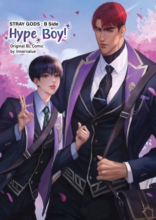 STRAY GODS : B Side Hype Boy!