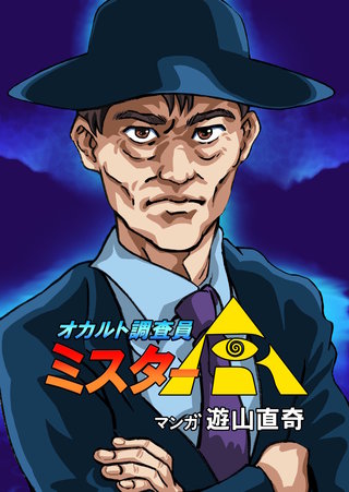 エピソード16  ものまね魚を殺すには