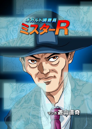エピソード3  アブダクションされた少年