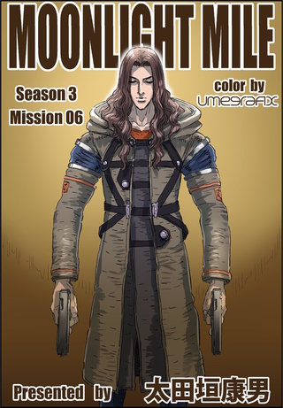 mission06