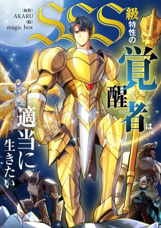 第121話