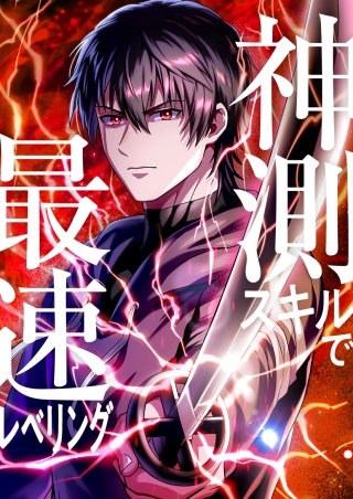 第42話