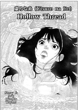 Hollow Thread