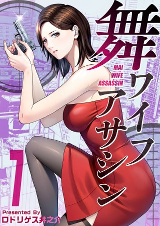 第7話