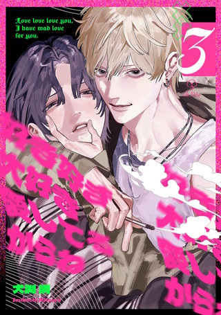 act.3