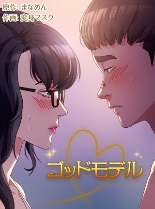 第28話