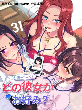 第37話