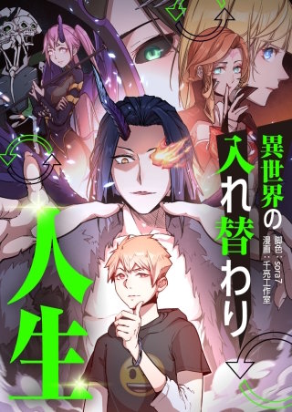 第184話