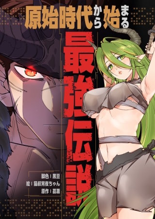 第48話