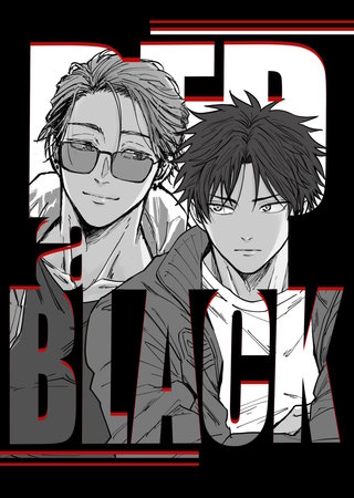 RED＆BLACK（同軸リバ）