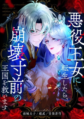 第69話