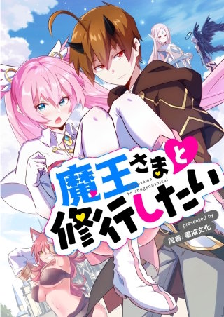 第105話