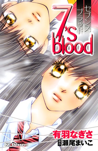 7’s blood