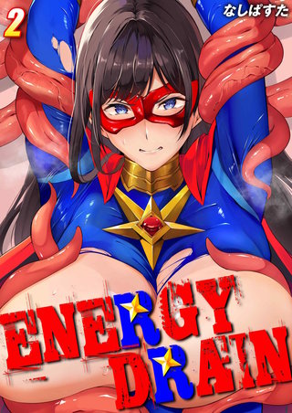 ENERGY DRAIN(2)