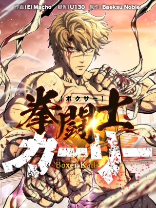 第41話