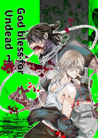 God bless for Undead