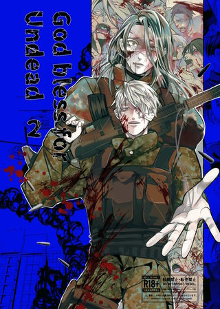 God bless for Undead(2)