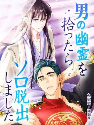 第111話