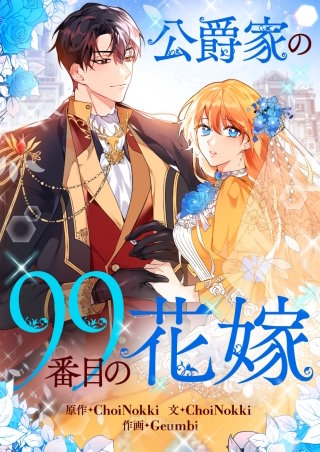 第65話