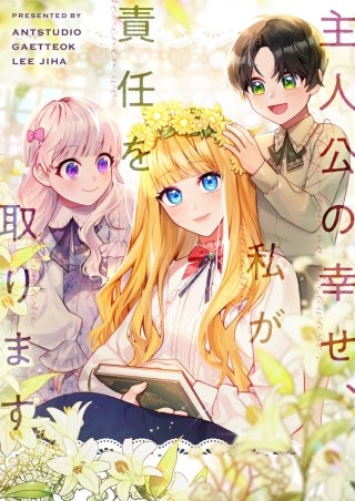 第104話