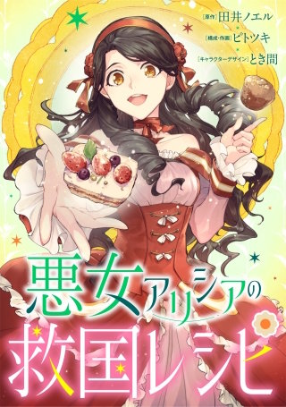 第84話