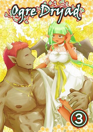 Ogre Dryad(3)