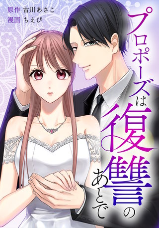 第2話