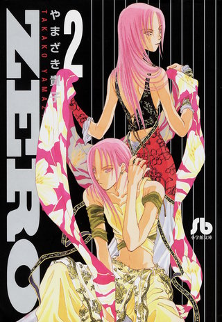 ZERO(2)