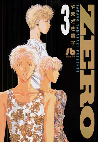 ZERO(3)