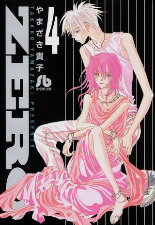 ZERO(4)