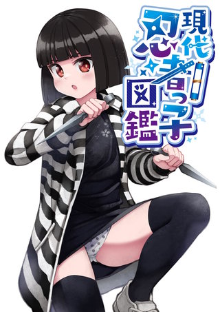 日常-2  家族会議