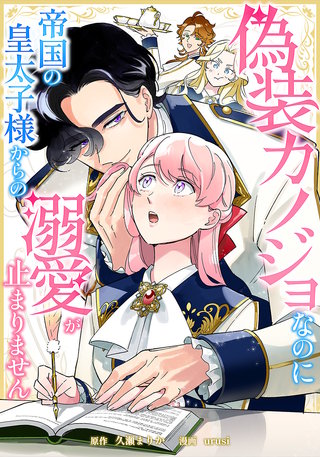 第16話