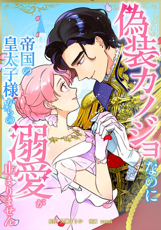 第17話