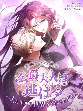 第64話