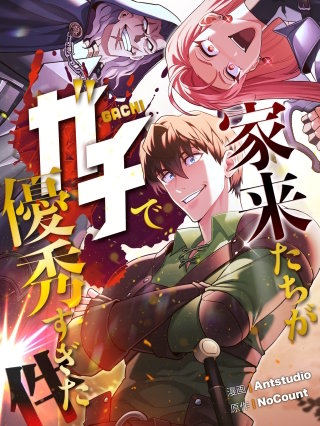 第8話