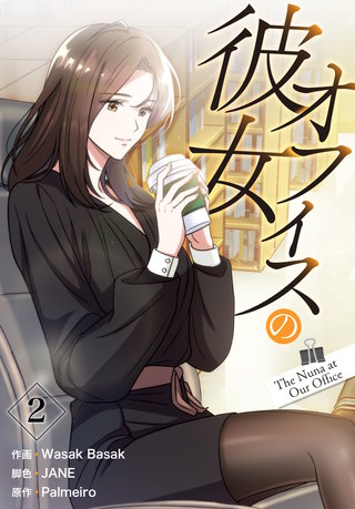 第2話