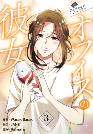 第3話