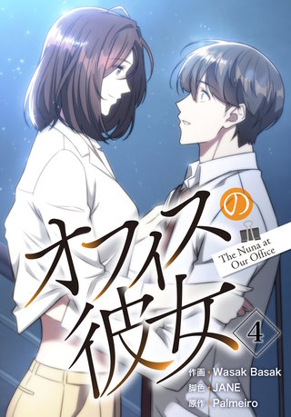 第4話