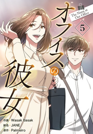 第5話