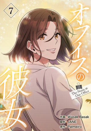 第7話