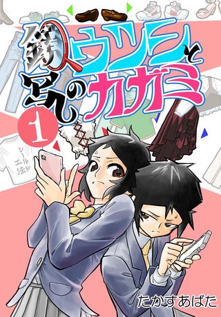 1_4  カクサク