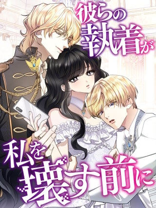 第32話