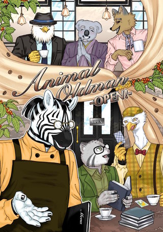 Animal Oldman－OPEN!－
