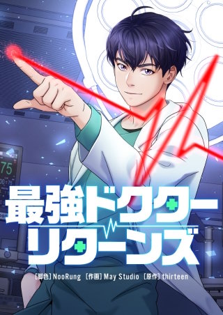 第8話